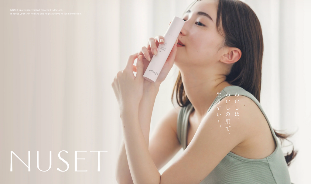 NUSET スキンケア